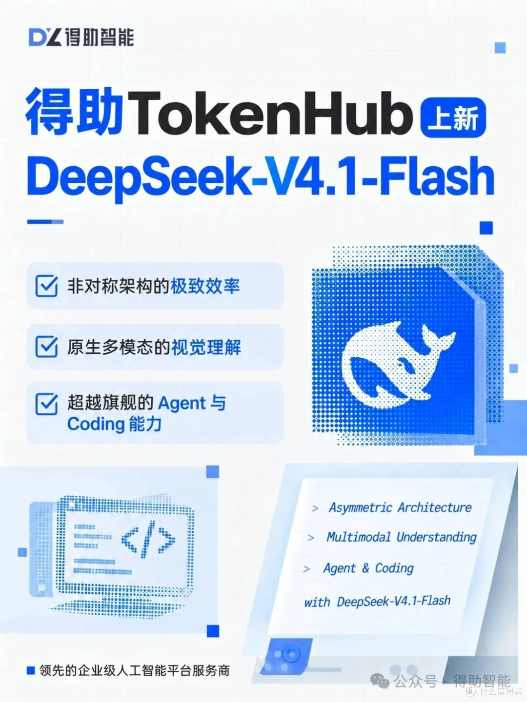 全网 AI 产品免费权益清单(截至 2026.09.15)