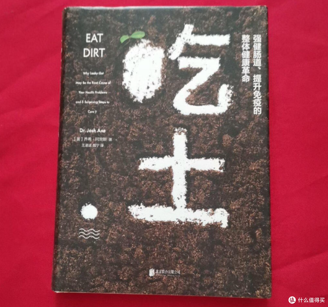你身上可能有个"漏"的部位,但大多数人却浑然不知!