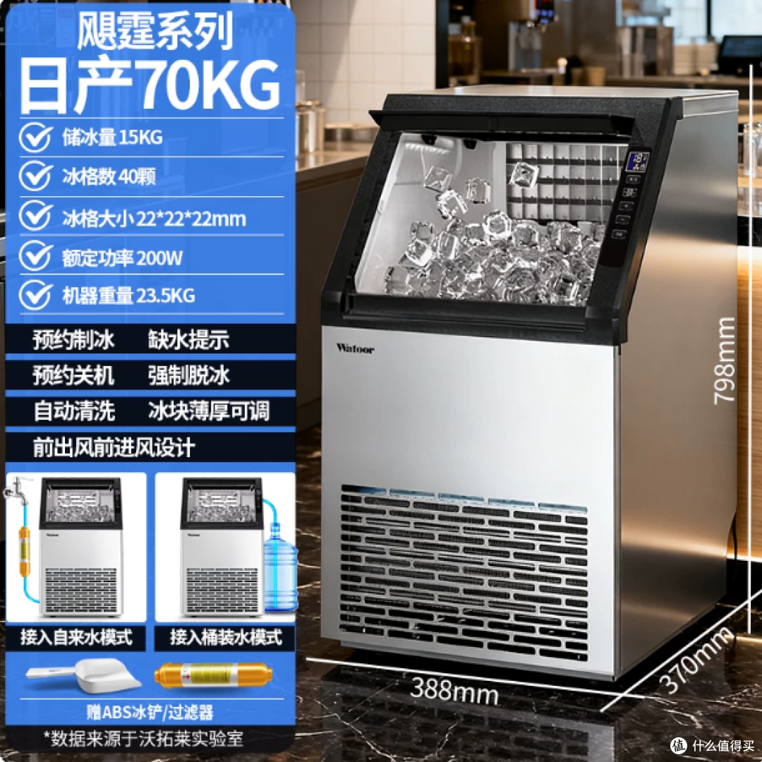 商用制冰机推荐：2026 中秋国庆备货全攻略，奶茶/咖啡分场景选型