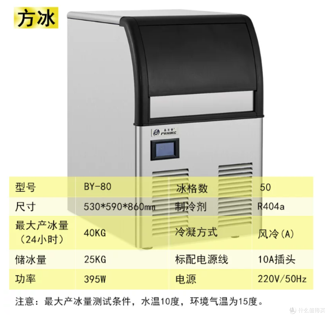 商用制冰机推荐：2026 中秋国庆备货全攻略，奶茶/咖啡分场景选型