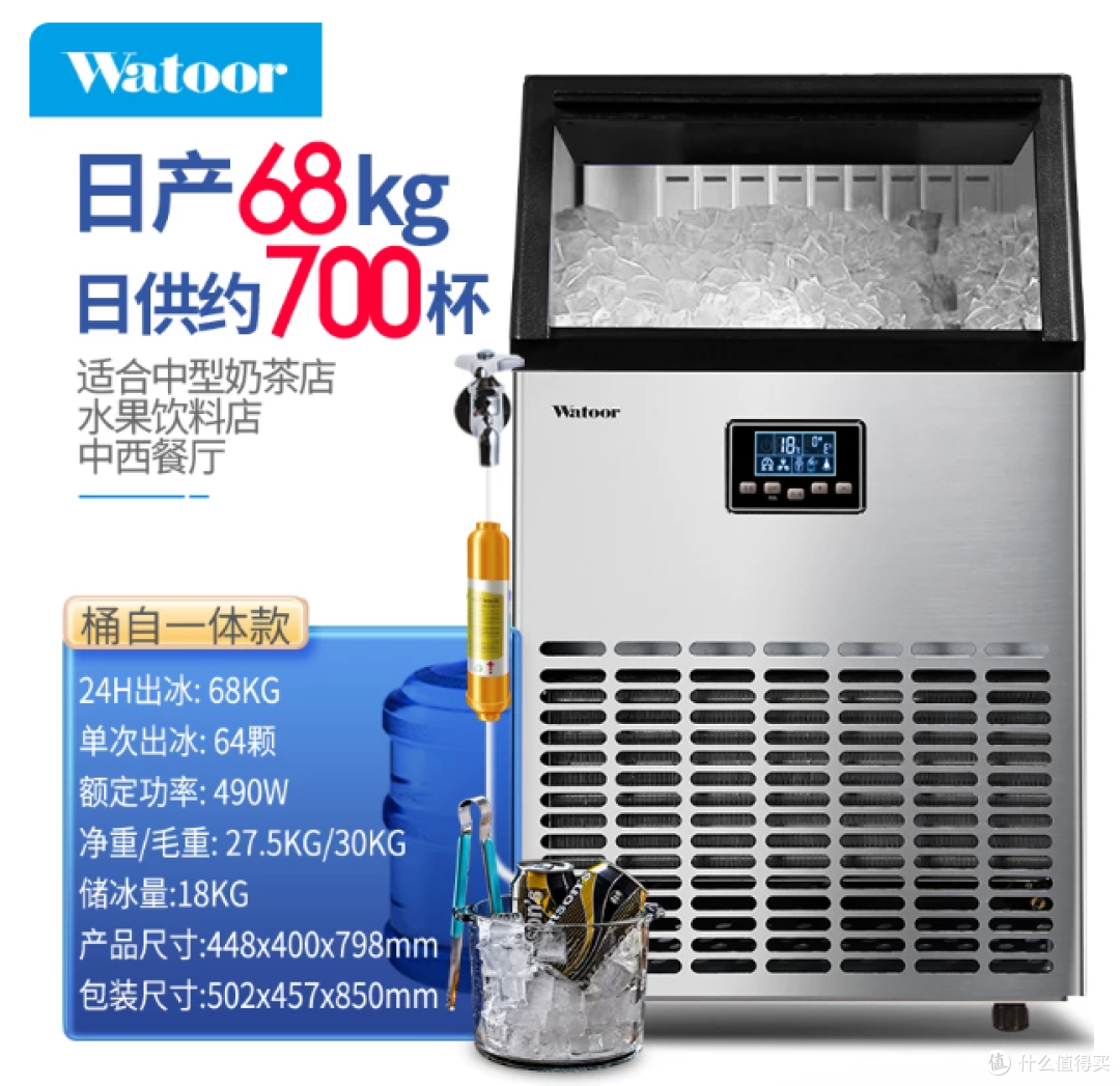 商用制冰机推荐：2026 中秋国庆备货全攻略，奶茶/咖啡分场景选型