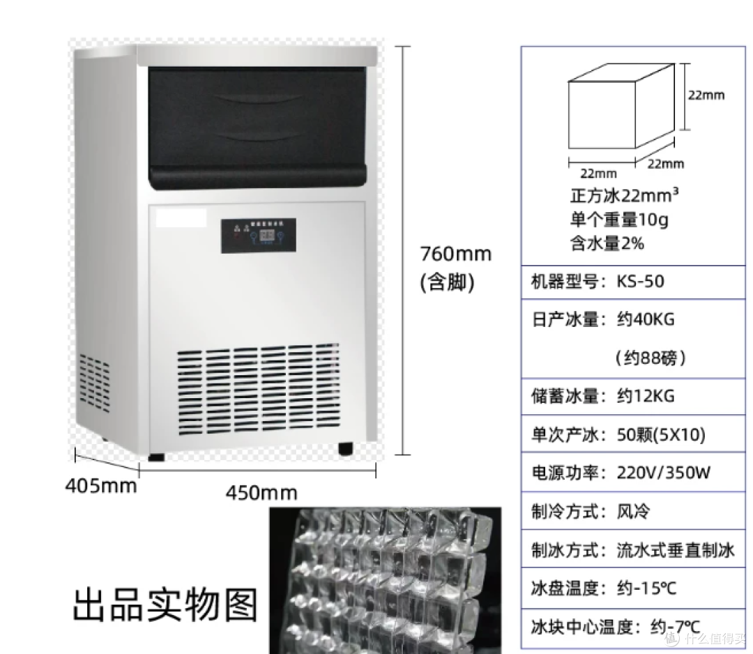 商用制冰机推荐：2026 中秋国庆备货全攻略，奶茶/咖啡分场景选型
