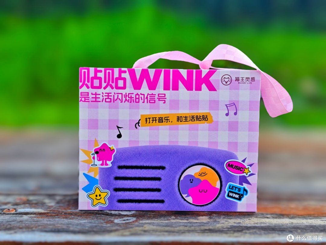 猫王妙播贴贴WINK音响:小体积强音质,多功能磁吸蓝牙音箱