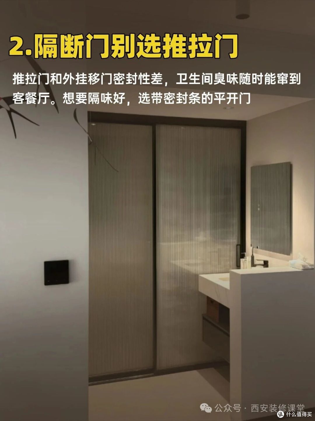 干湿分离做错还不知道？看看你中没中