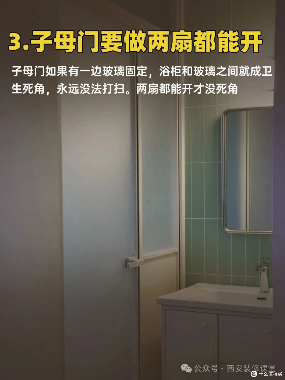 干湿分离做错还不知道？看看你中没中