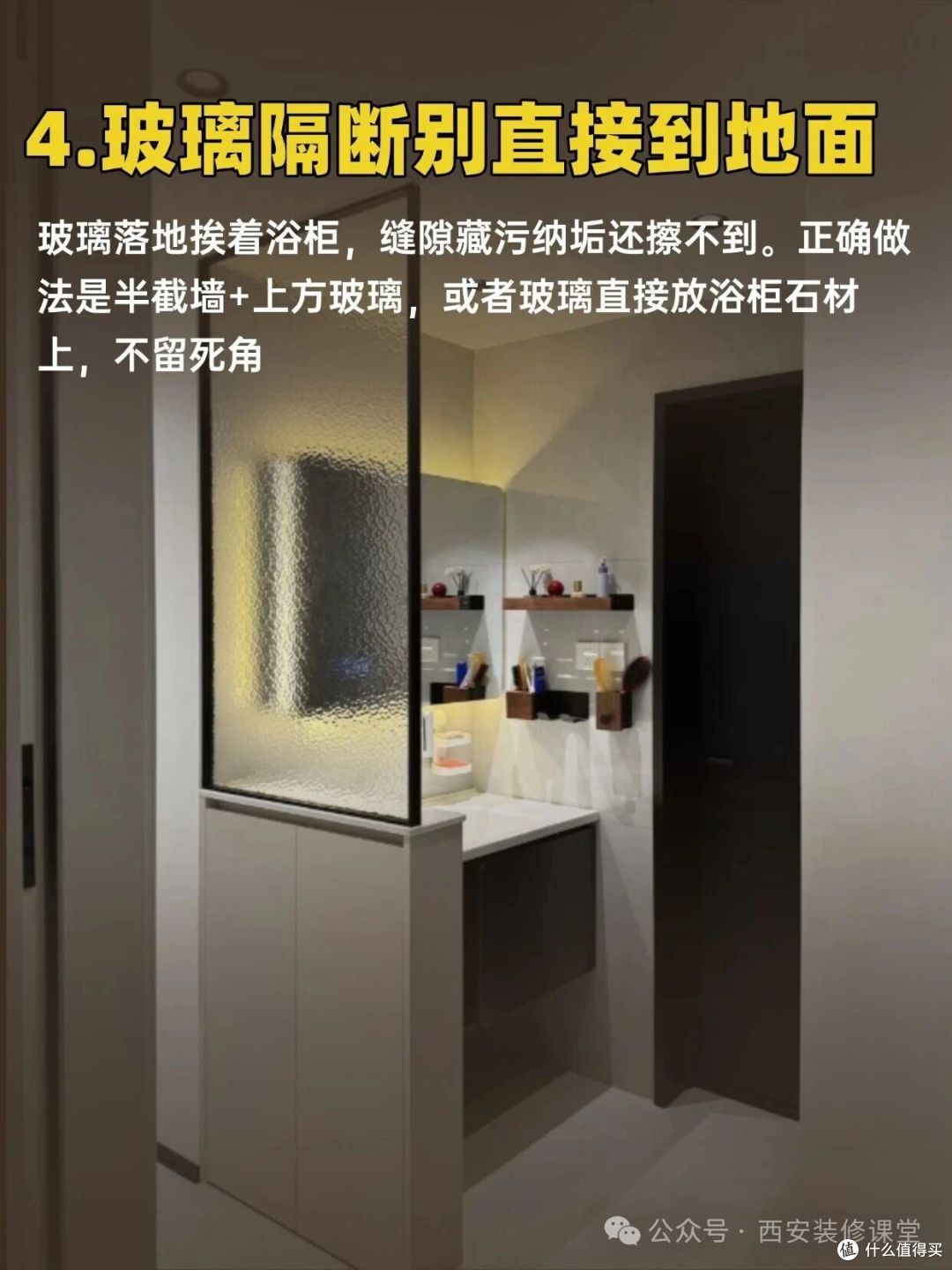 干湿分离做错还不知道？看看你中没中