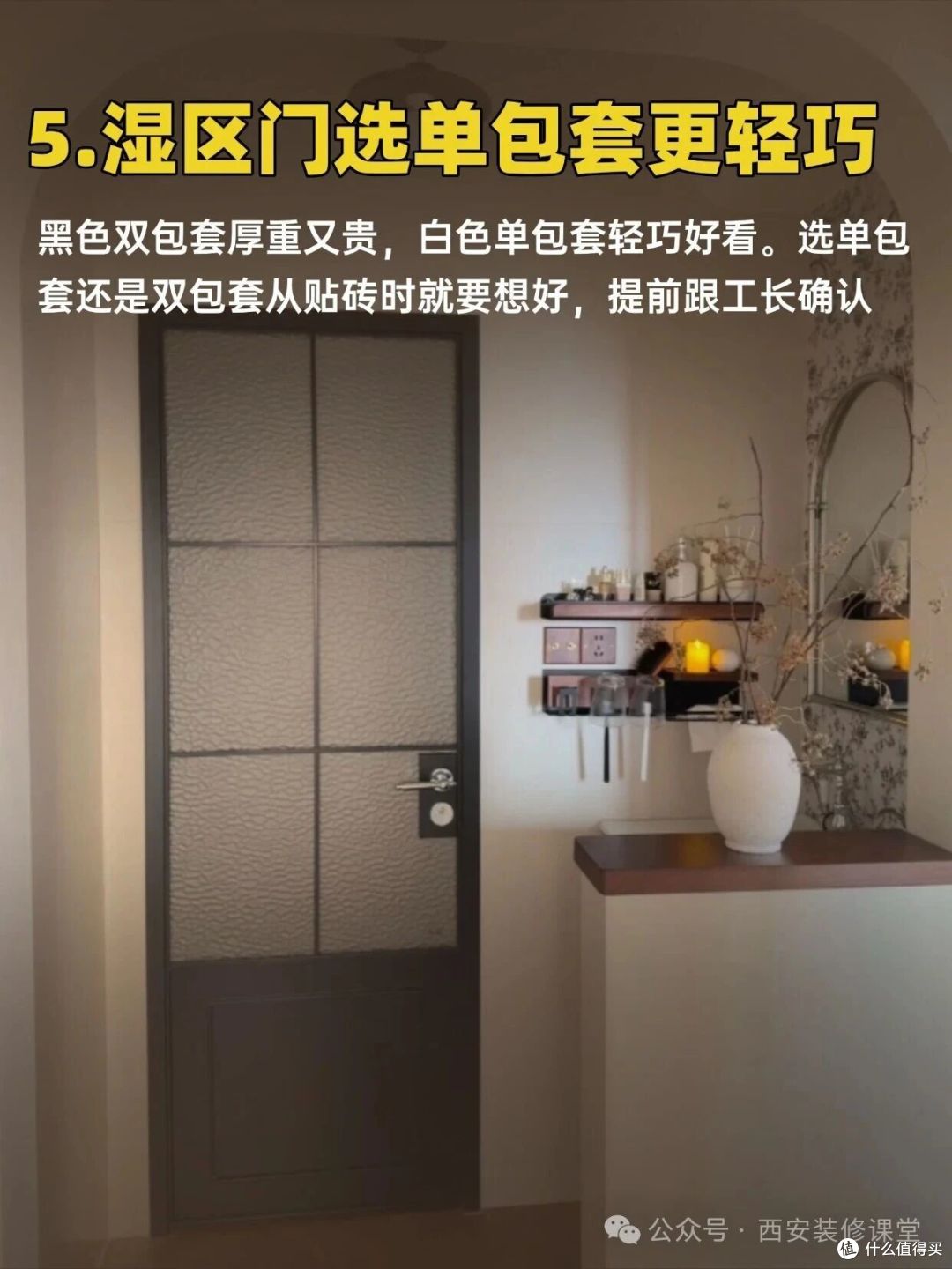 干湿分离做错还不知道？看看你中没中