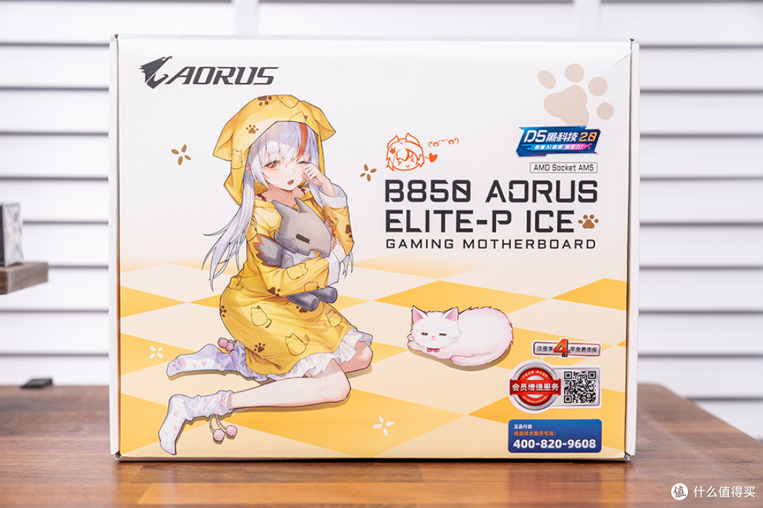 雕妹降临AM5平台，技嘉 B850 AORUS ELITE‑P ICE主板评测