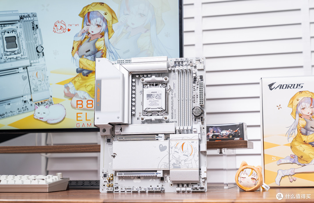 雕妹降临AM5平台，技嘉 B850 AORUS ELITE‑P ICE主板评测
