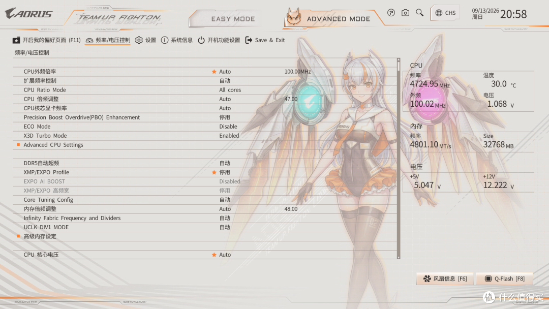 雕妹降临AM5平台，技嘉 B850 AORUS ELITE‑P ICE主板评测