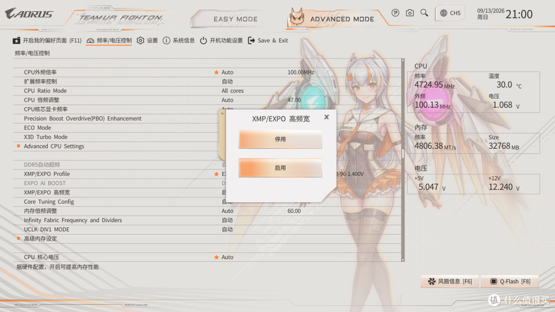 雕妹降临AM5平台，技嘉 B850 AORUS ELITE‑P ICE主板评测
