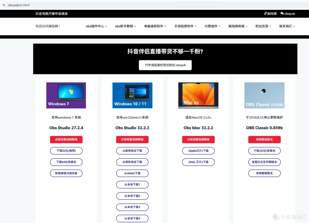 绿联CM716开箱实测:从采集到推流,一支采集卡一站式直播方案
