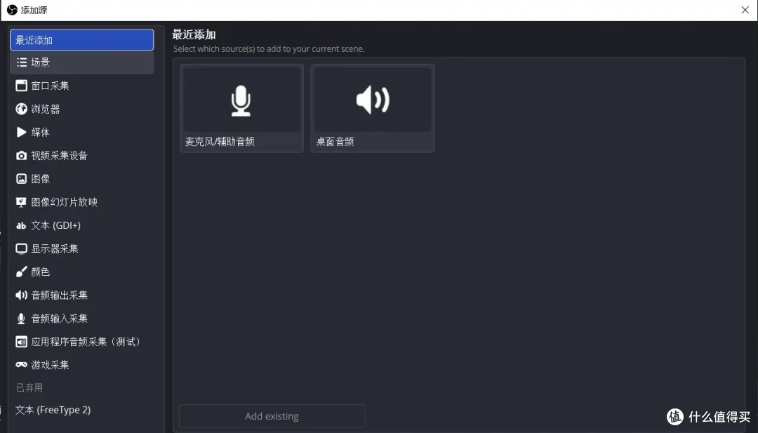 绿联CM716开箱实测:从采集到推流,一支采集卡一站式直播方案