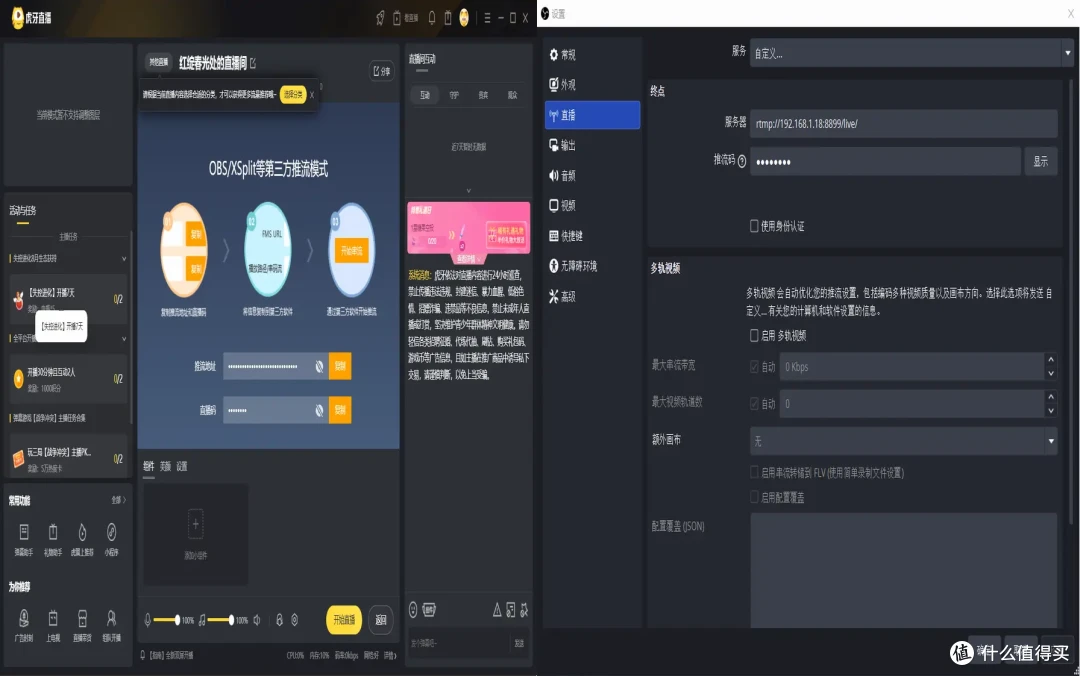 绿联CM716开箱实测:从采集到推流,一支采集卡一站式直播方案