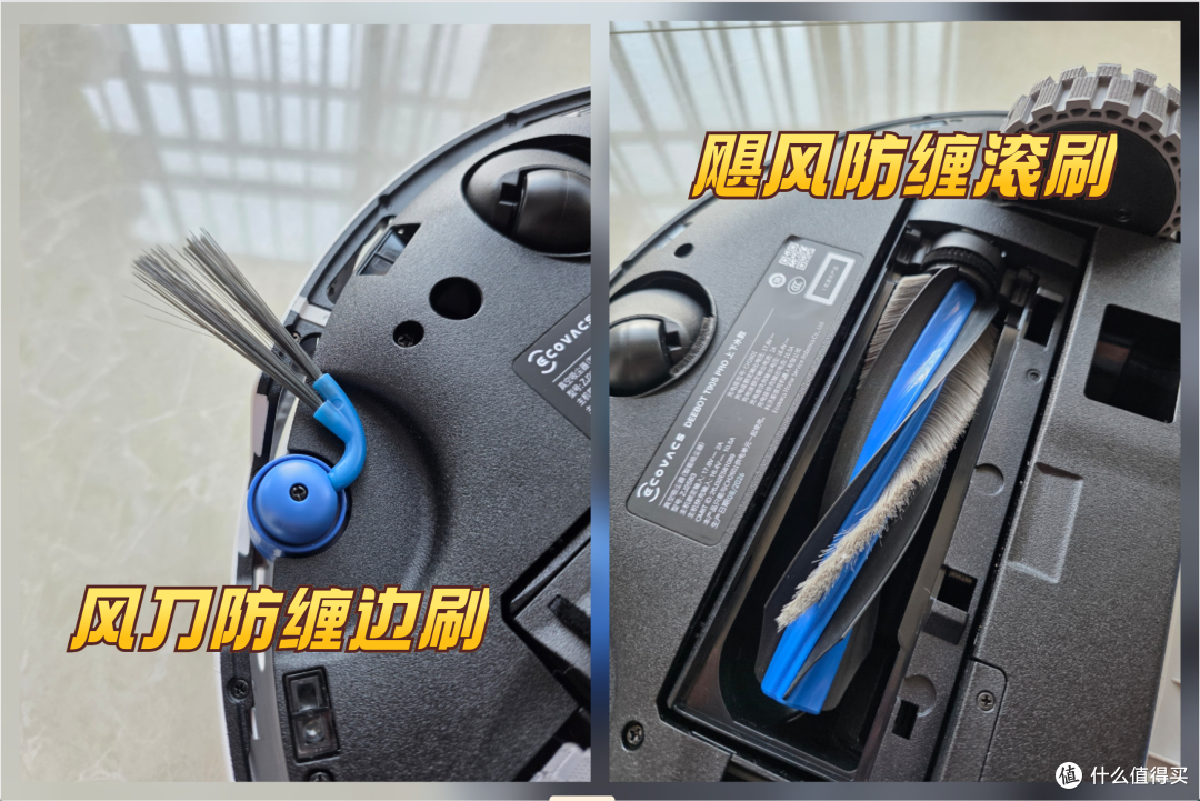 科沃斯T80S到T90S PRO实测，提升不止清洁力，跨代差距真的忒大