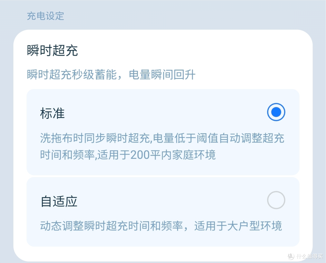 科沃斯T80S到T90S PRO实测，提升不止清洁力，跨代差距真的忒大
