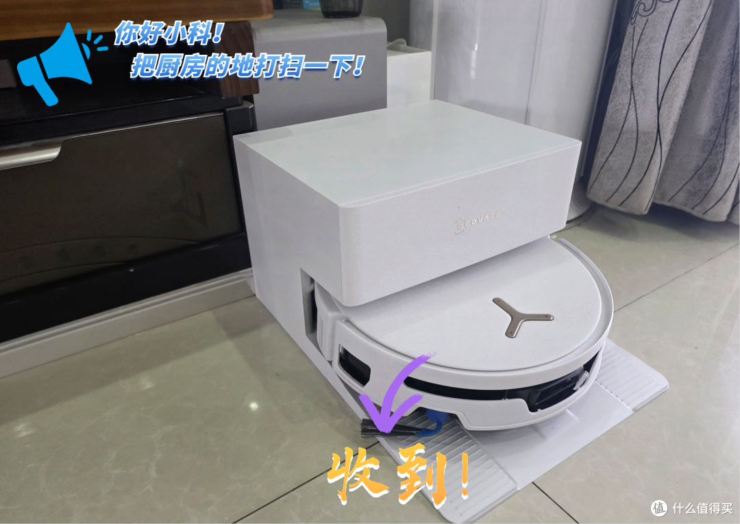 科沃斯T80S到T90S PRO实测，提升不止清洁力，跨代差距真的忒大