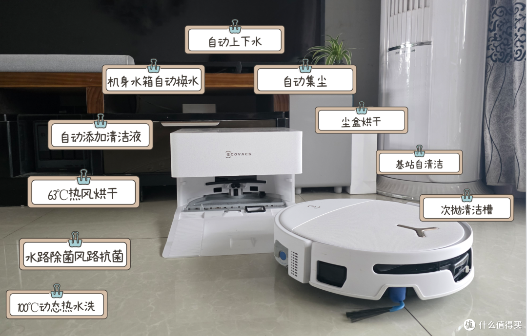 科沃斯T80S到T90S PRO实测，提升不止清洁力，跨代差距真的忒大