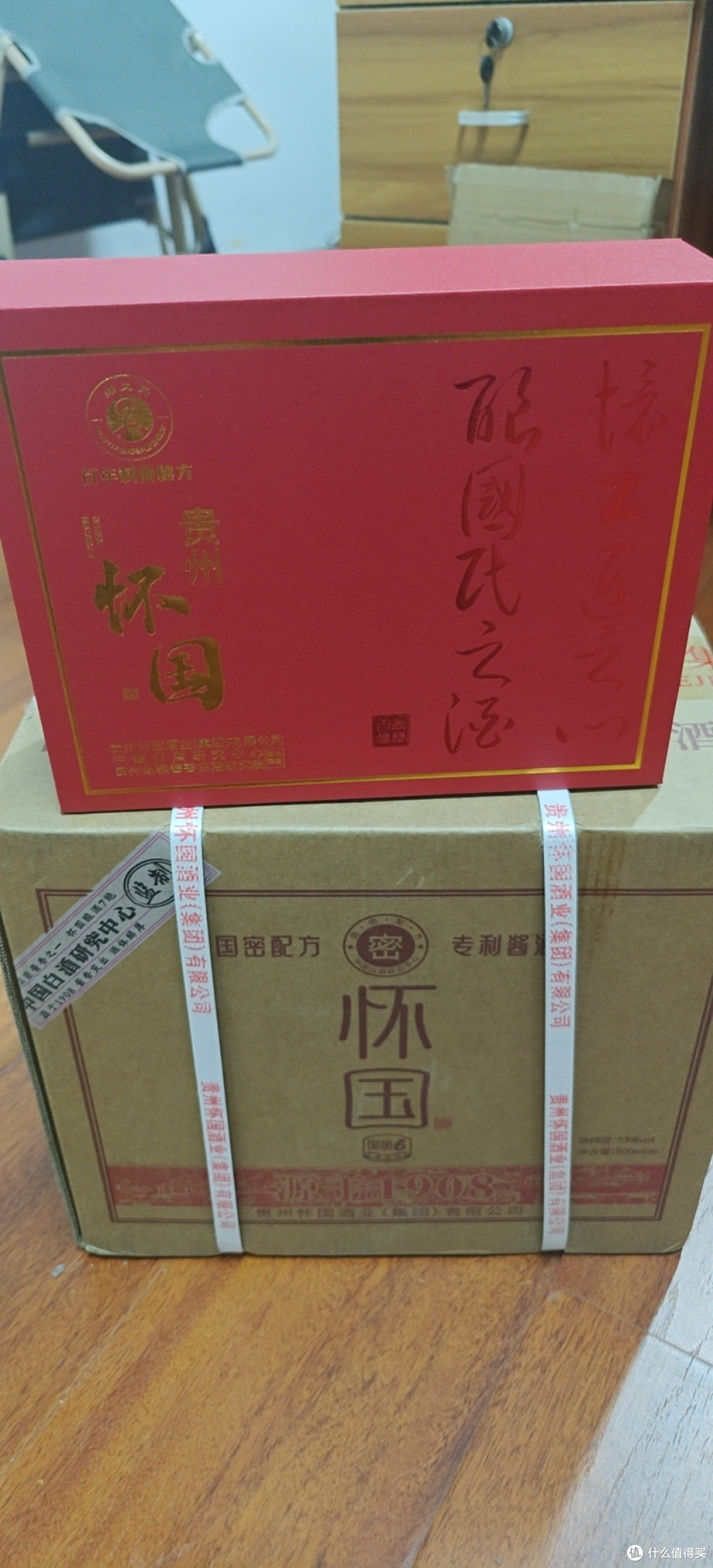 中秋囤酒实测:怀国密酿6礼盒开箱,值不值这个价?