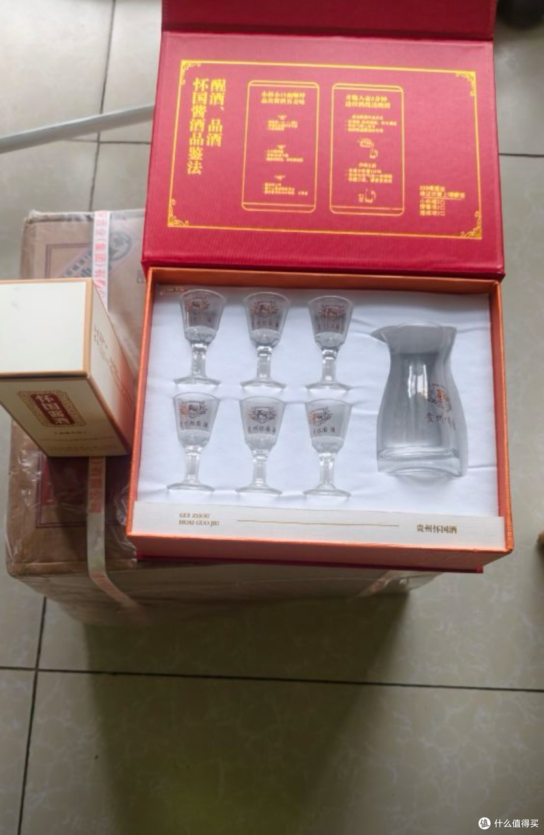 中秋囤酒实测:怀国密酿6礼盒开箱,值不值这个价?
