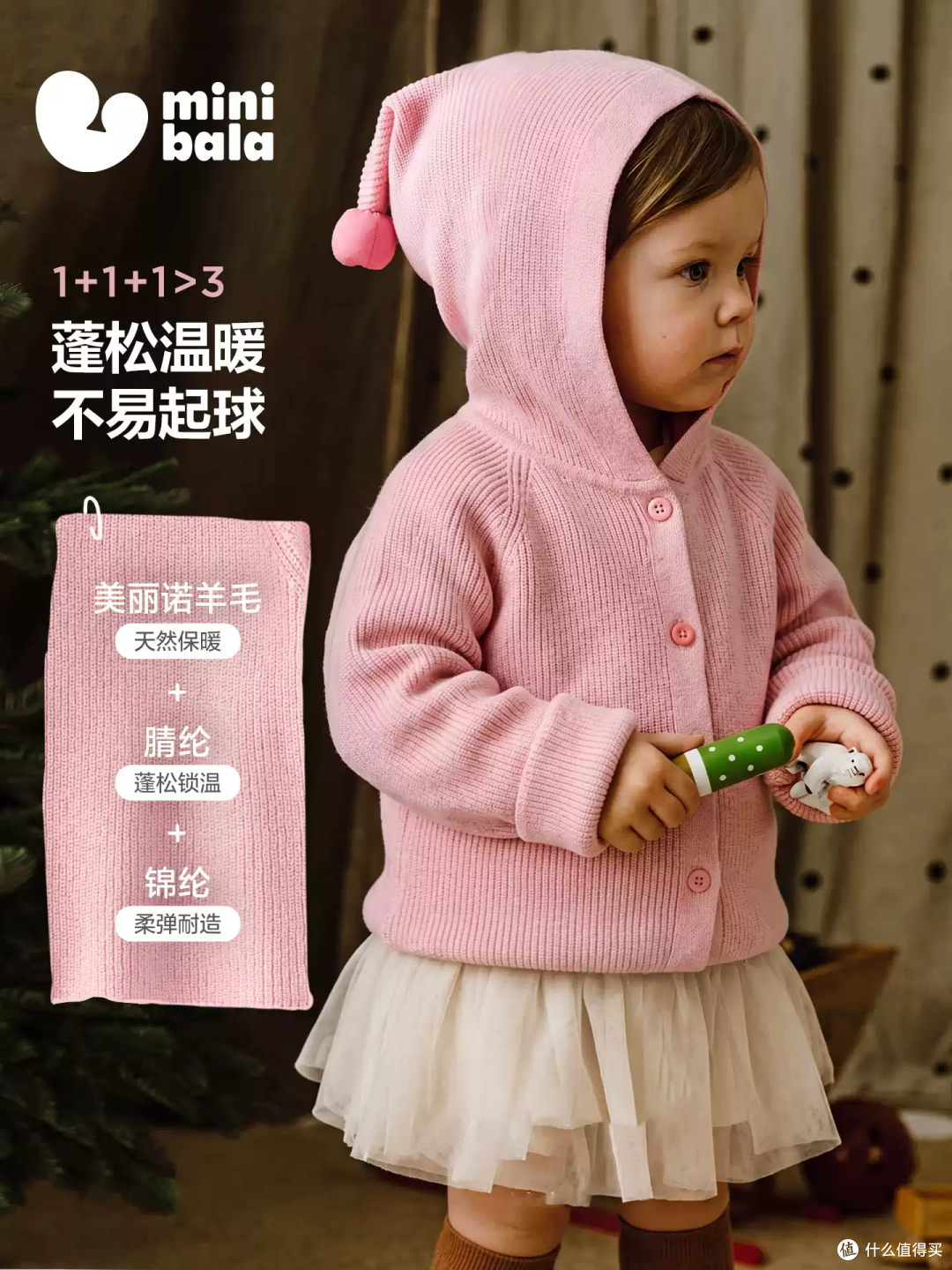 谁穿谁萌!这件精灵帽毛衣太有童话感了