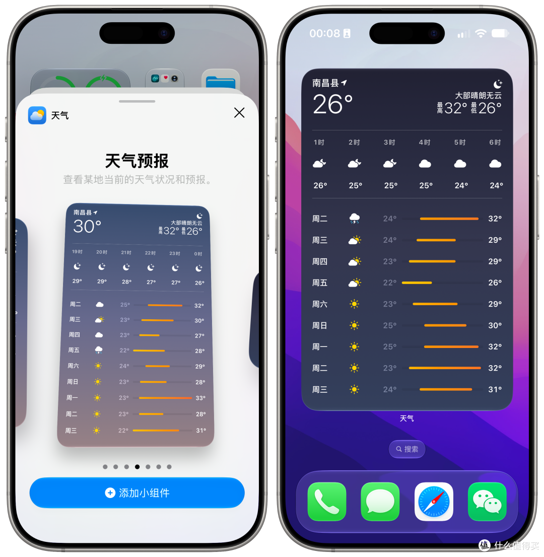 苹果发布 iOS 27 正式版！大量新功能汇总，Siri AI来了