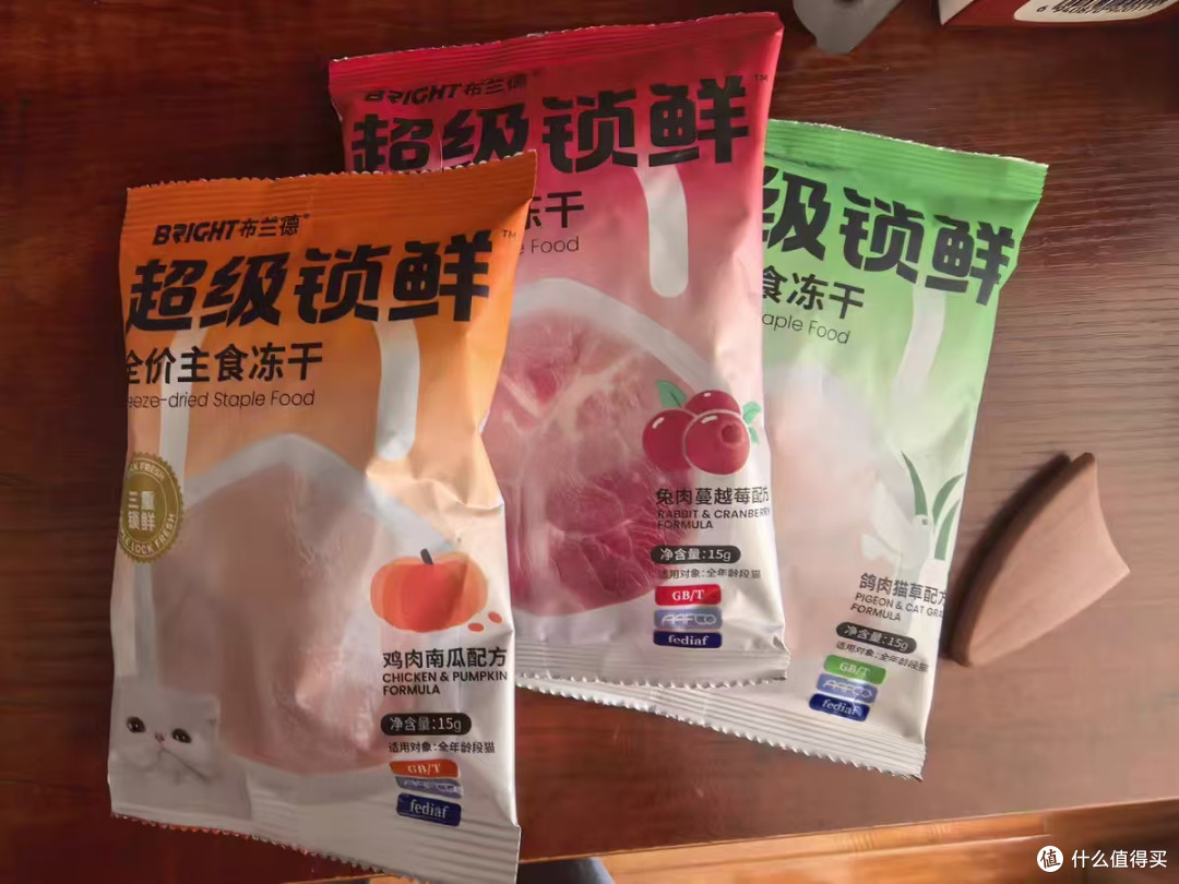 试吃挖到宝✨布兰德超级锁鲜果蔬主食冻干