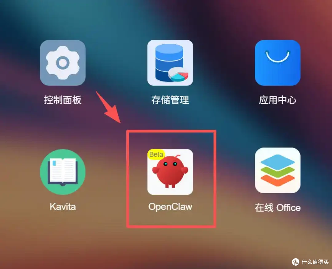 用AI操作NAS,说话就能实现部署Docker容器等操作,铁威马TOS7
