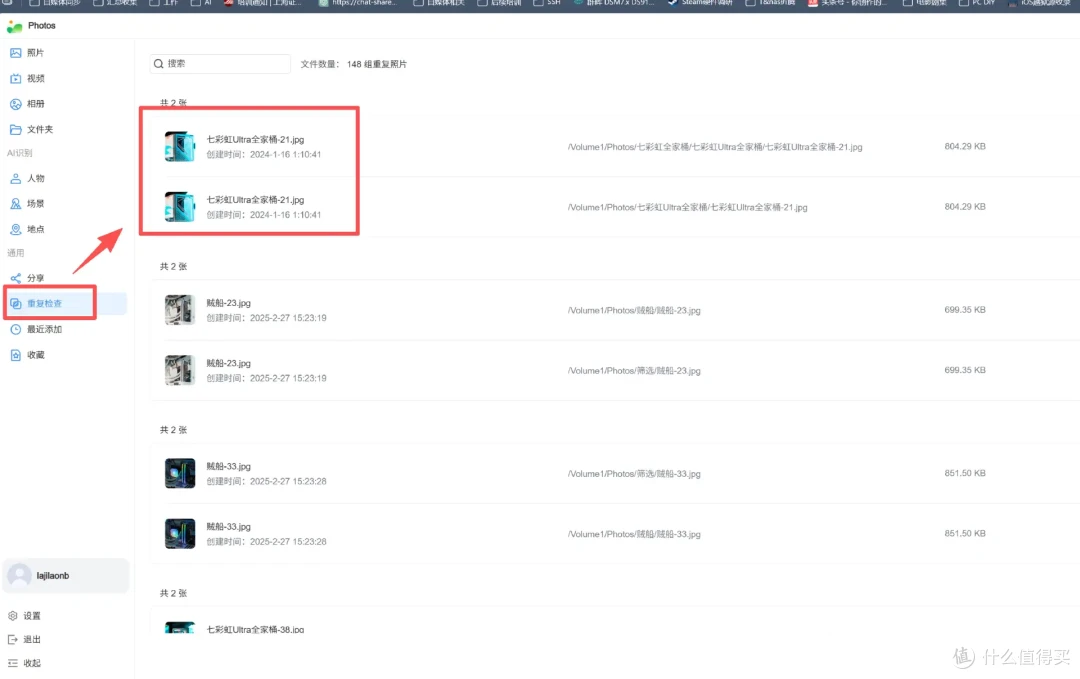 用AI操作NAS,说话就能实现部署Docker容器等操作,铁威马TOS7