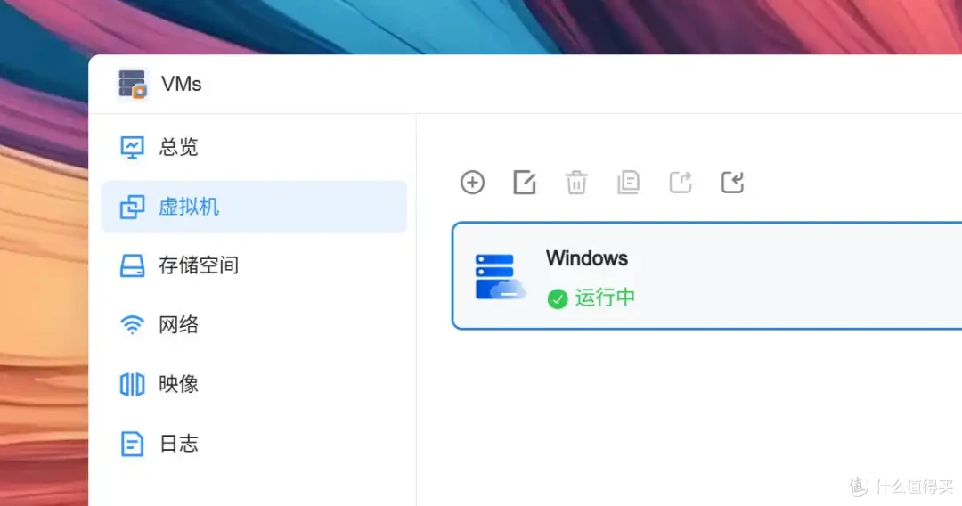 用AI操作NAS,说话就能实现部署Docker容器等操作,铁威马TOS7