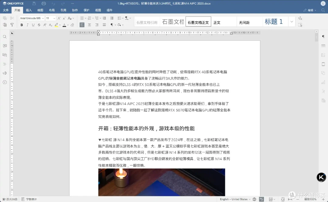 用AI操作NAS,说话就能实现部署Docker容器等操作,铁威马TOS7