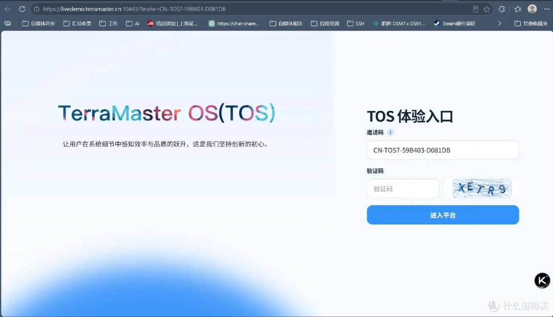 用AI操作NAS,说话就能实现部署Docker容器等操作,铁威马TOS7