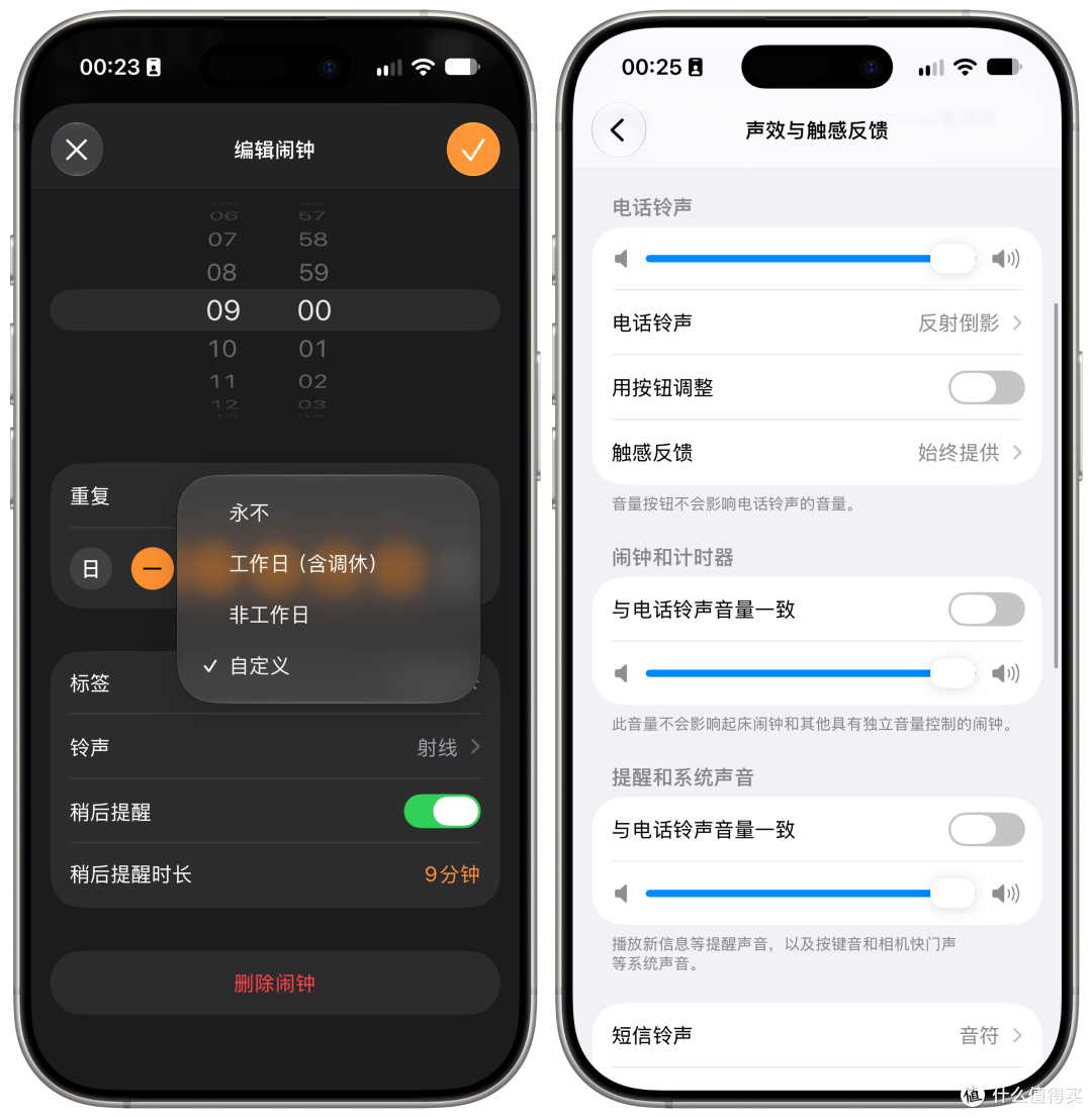苹果发布 iOS 27 正式版！大量新功能汇总，Siri AI来了
