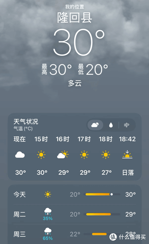 苹果发布 iOS 27 正式版！大量新功能汇总，Siri AI来了