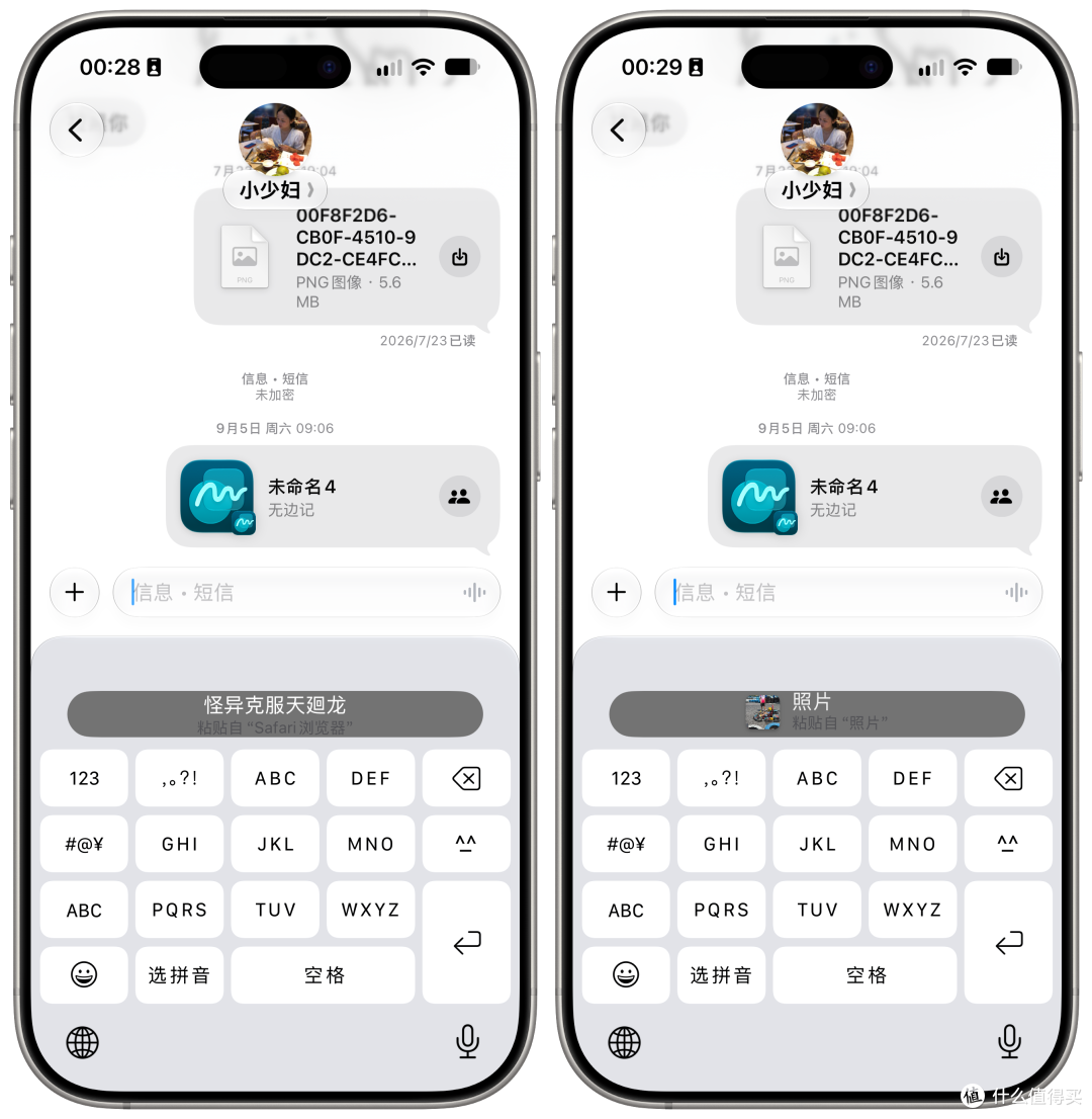 苹果发布 iOS 27 正式版！大量新功能汇总，Siri AI来了