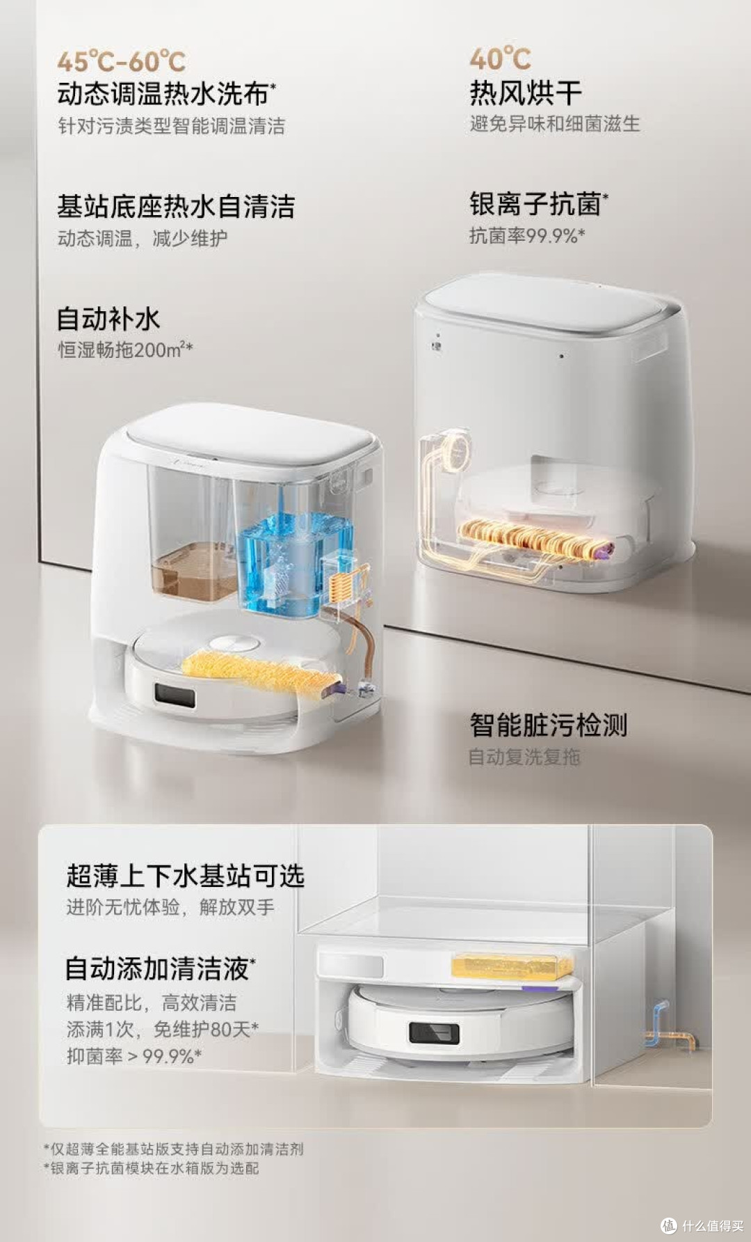 云鲸J6上下水版实测体验