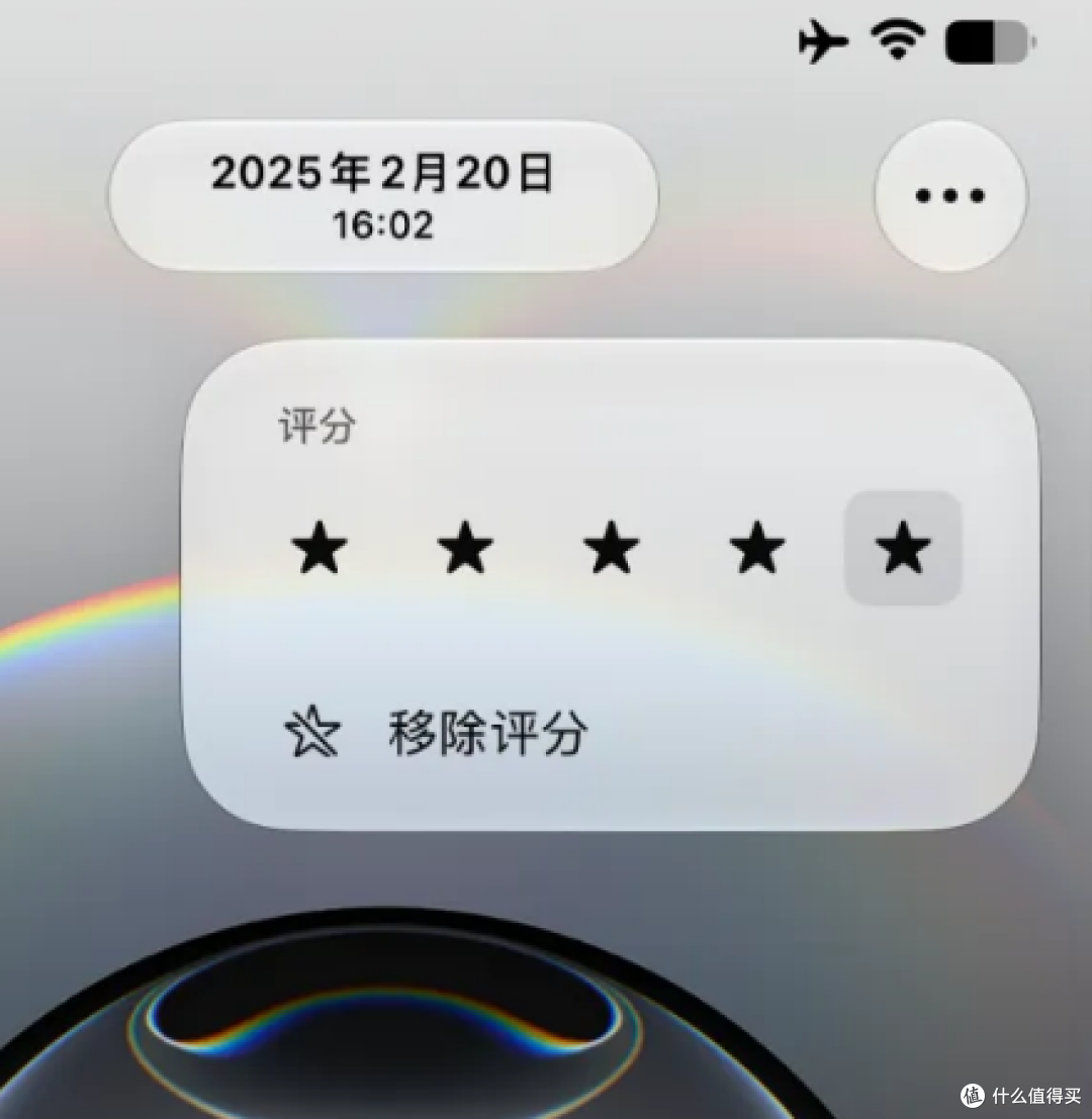 苹果发布 iOS 27 正式版！大量新功能汇总，Siri AI来了