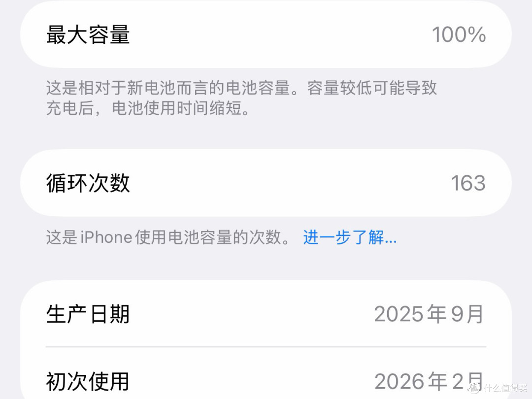 iPhone Air更新iOS27后,我失去了换机iPhone Duo的冲动!