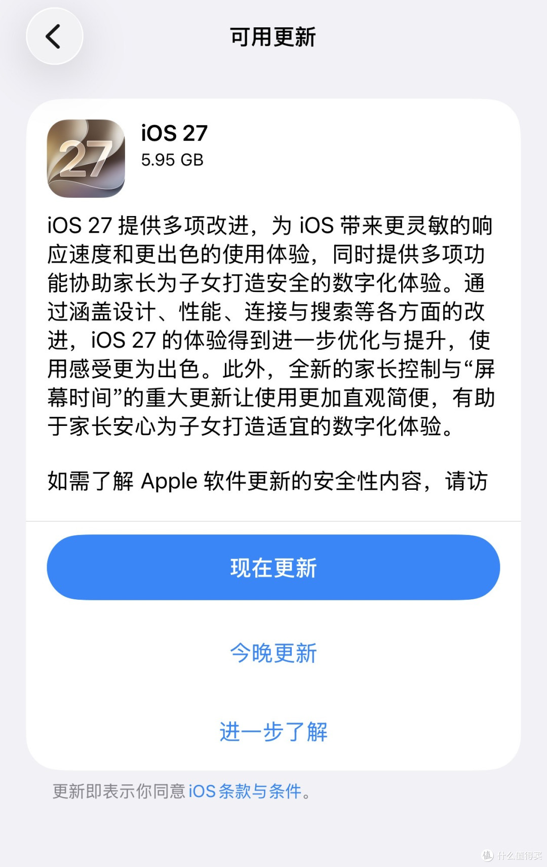 iPhone Air更新iOS27后,我失去了换机iPhone Duo的冲动!