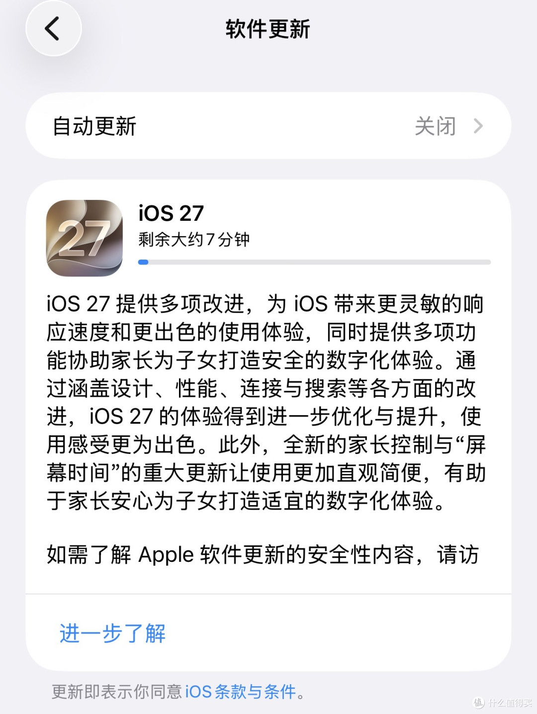 iPhone Air更新iOS27后,我失去了换机iPhone Duo的冲动!
