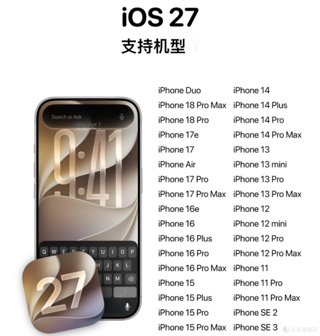 苹果发布 iOS 27 正式版！大量新功能汇总，Siri AI来了