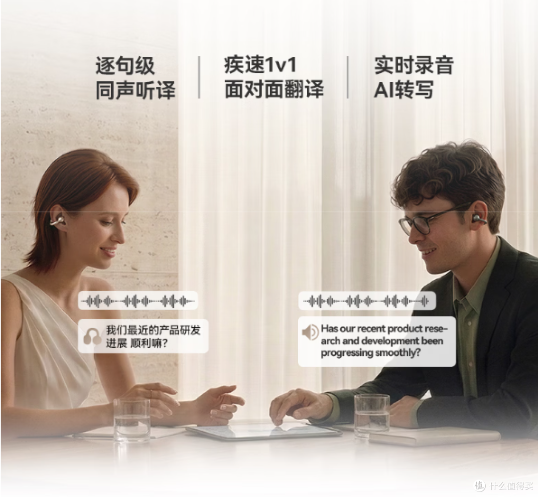 装备党狂喜,能监测心率的运动耳机,塞那Apex让运动更安全