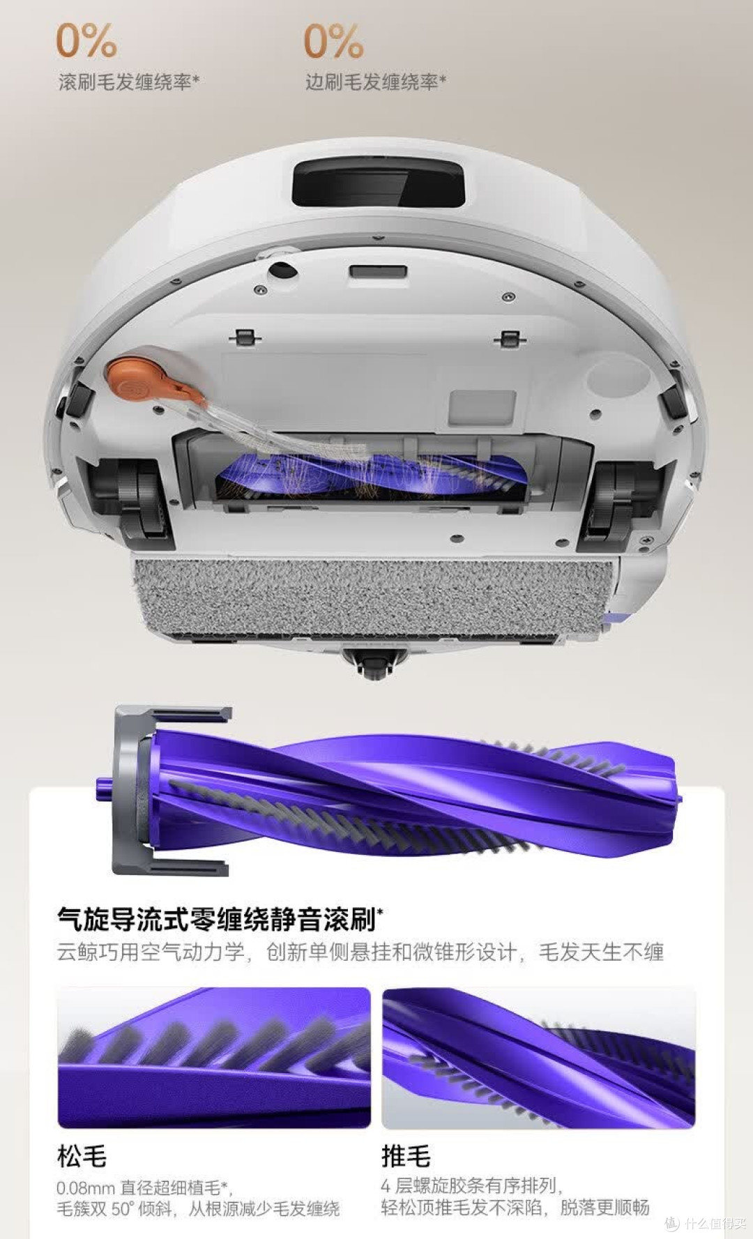 云鲸J6扫拖机器人实测体验