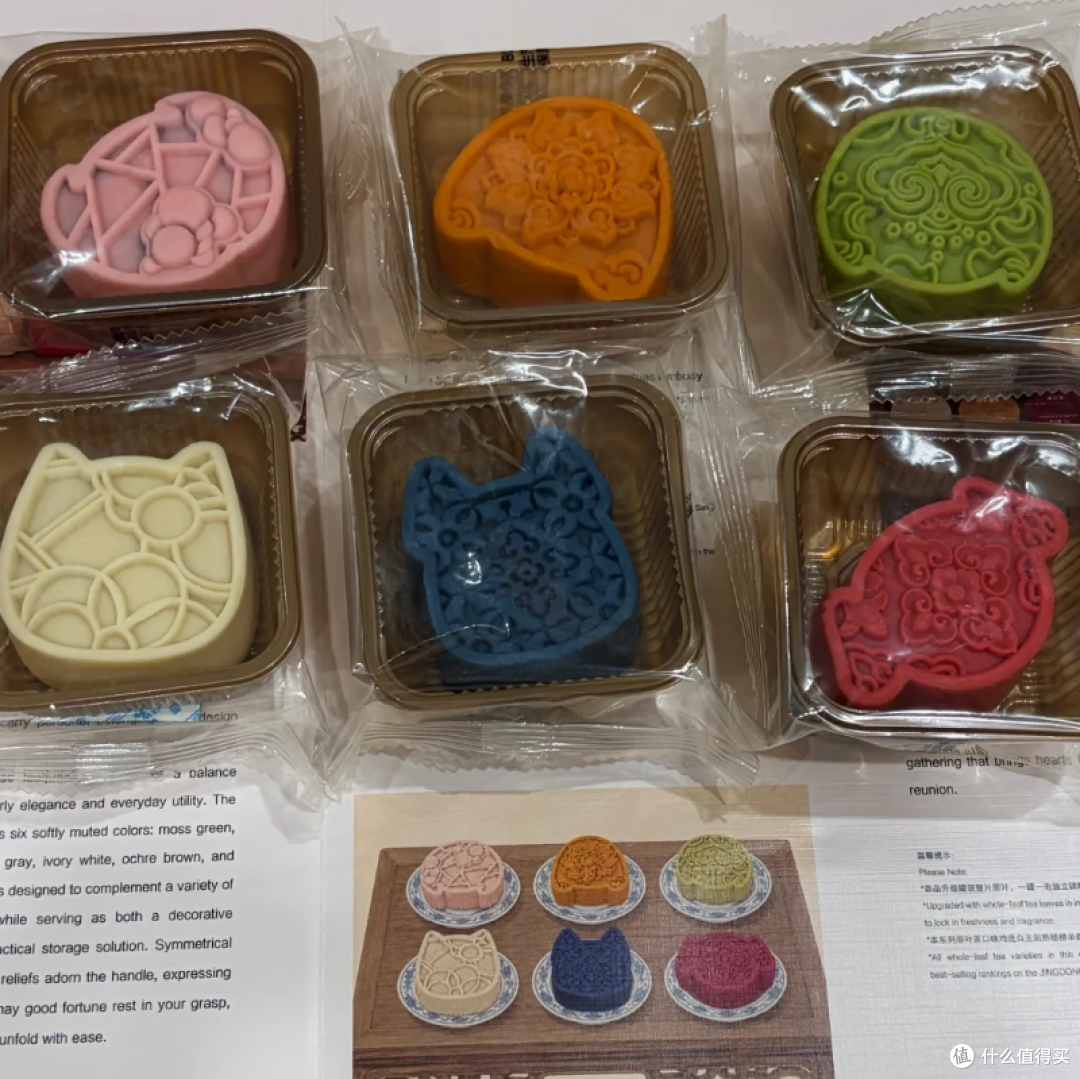 大量京东中秋家礼礼盒在二手鱼上架,品质好还不贵,目前最低114