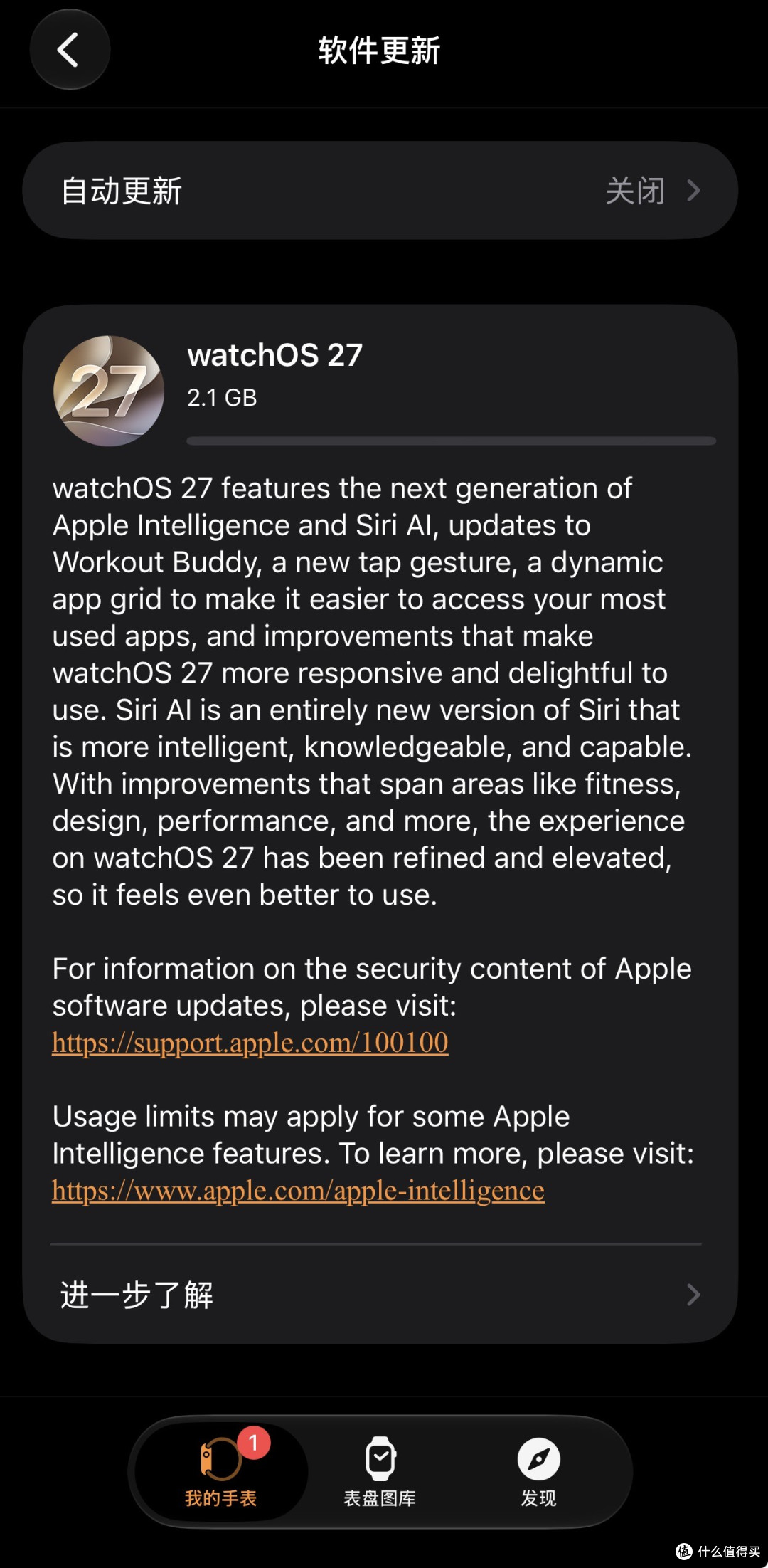 iPhone Air更新iOS27后,我失去了换机iPhone Duo的冲动!