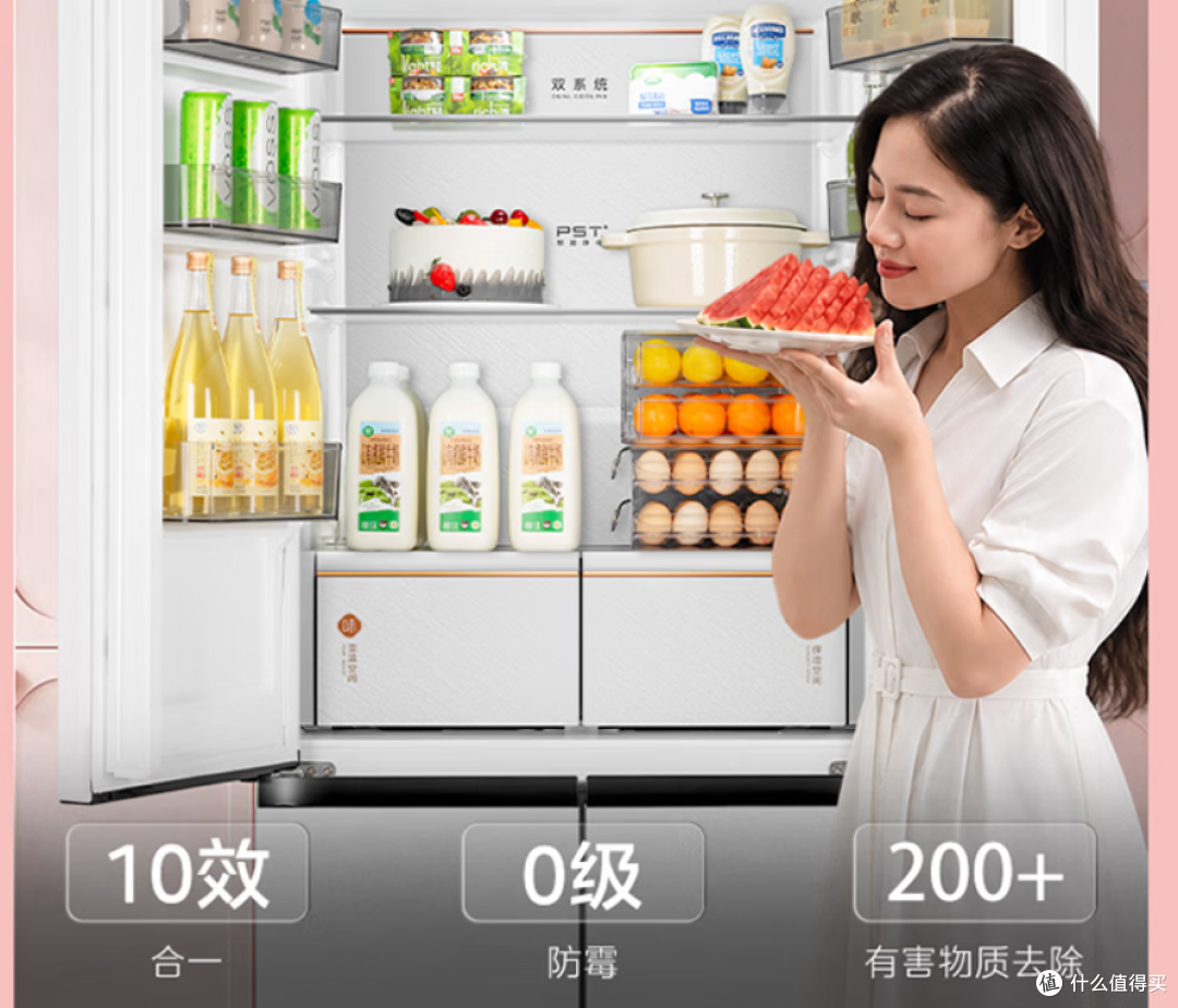 2026美的冰箱怎么选？508Pro、小冰狗530、机皇2.0、熊墩墩怎么选