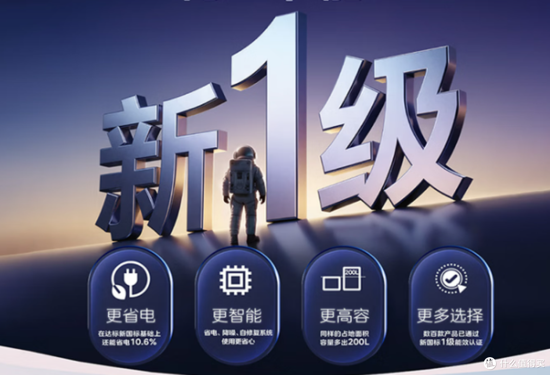 2026美的冰箱怎么选？508Pro、小冰狗530、机皇2.0、熊墩墩怎么选