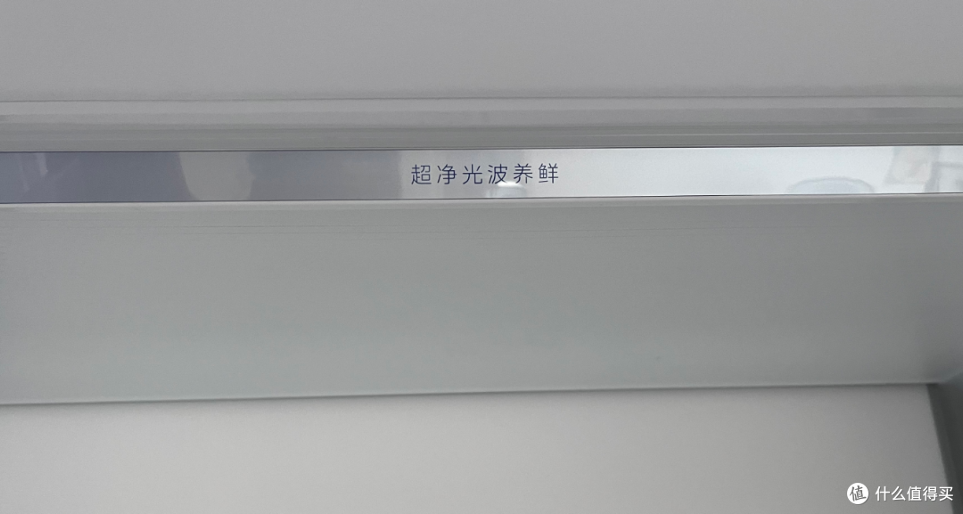2026美的冰箱怎么选？508Pro、小冰狗530、机皇2.0、熊墩墩怎么选