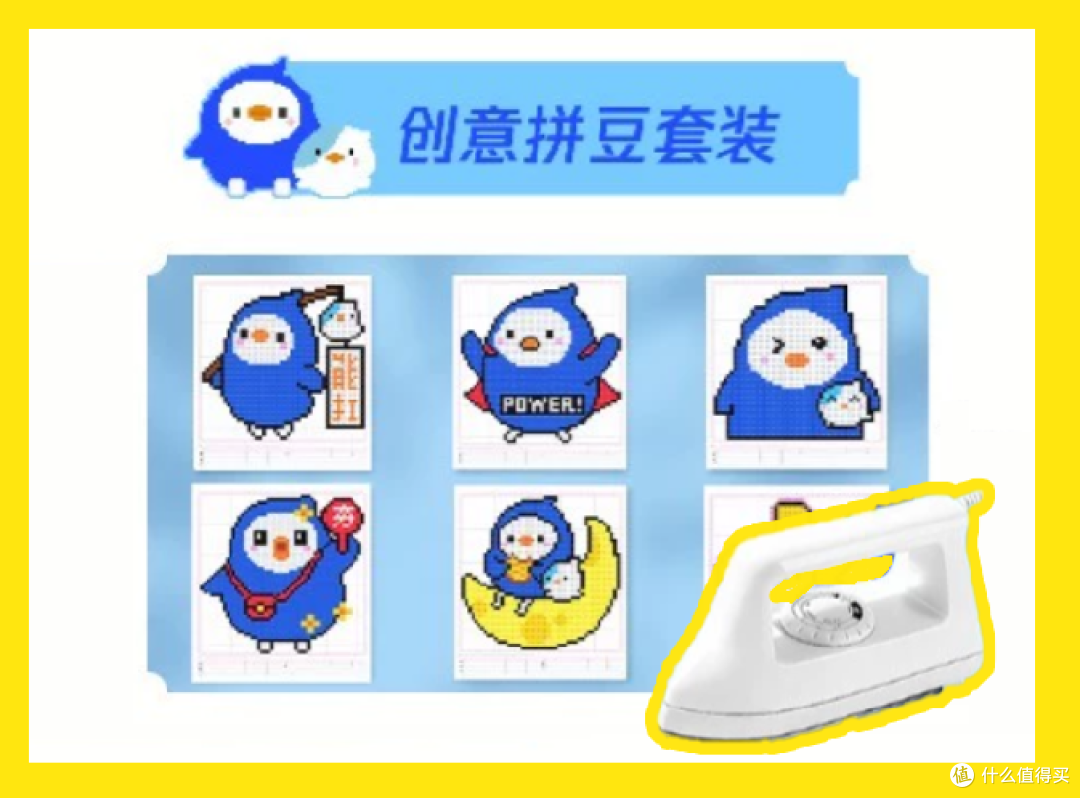 38色拼豆加手提箱加月饼,100块的礼盒拿下算不算亏?