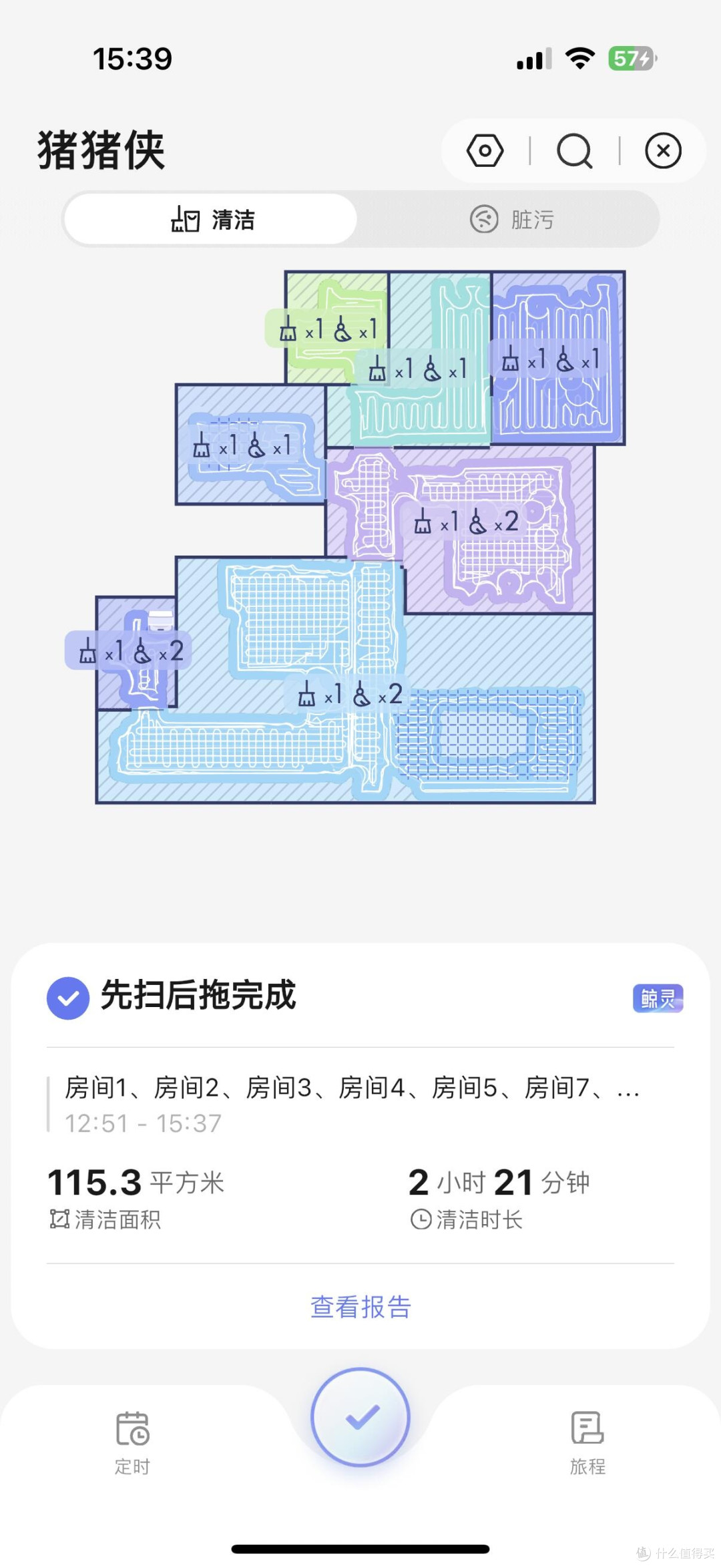 云鲸J6扫拖机器人实测体验